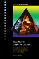 remaking chinese cinema
